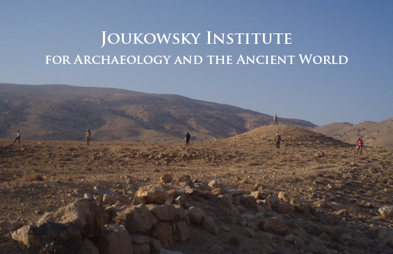 Archaeology | Brown University | Petra (Jordan)