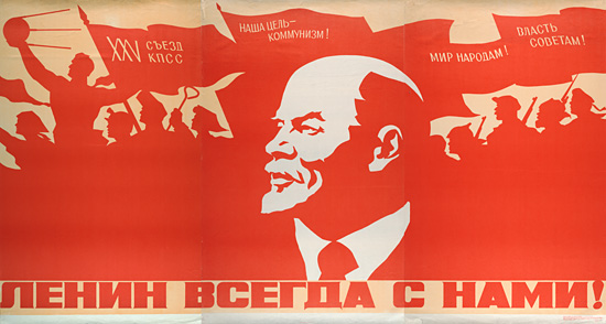 ÐÐ°ÑÑÐ¸Ð½ÐºÐ¸ Ð¿Ð¾ Ð·Ð°Ð¿ÑÐ¾ÑÑ soviet posters
