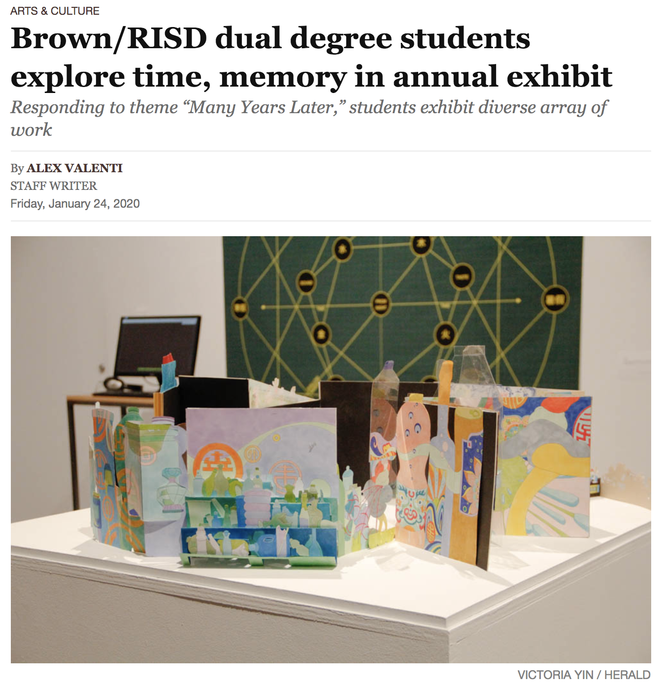 In The Media Brown Risd Dual Degree Program Brown University