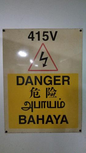 A danger sign with "Bahaya," a Sanskrit loanword, in Malay
