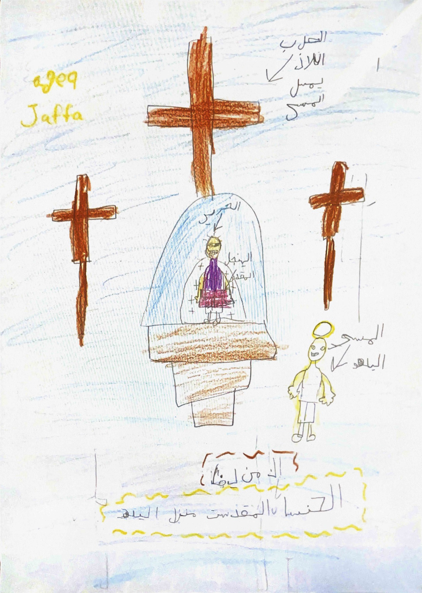 child's drawing