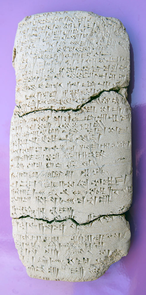 Example of Akkadian cuneiform