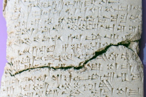 Example of Akkadian cuneiform