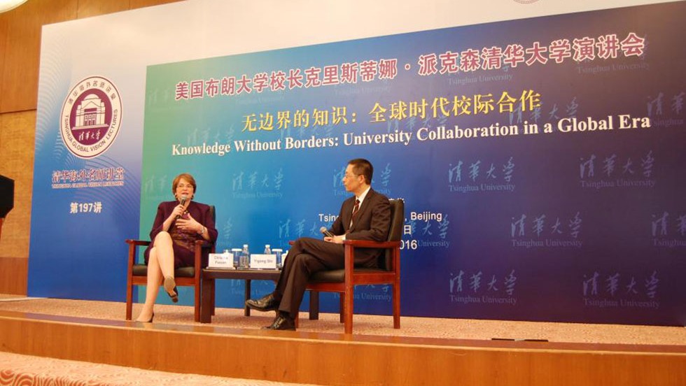 Tsinghua Vice President Shi Yigong